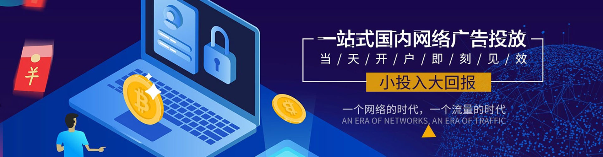 江陵信息流开户