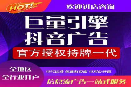 信息流广告投放策略解析