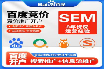 案例探讨：托管SEM竞价在不同行业的实践与效果