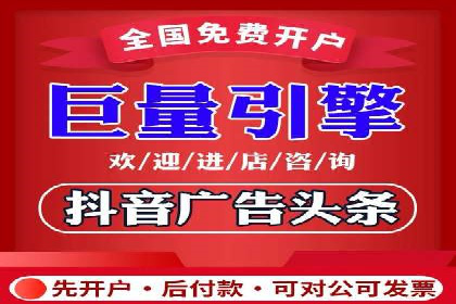 成功案例揭露：如何高效开设信息流广告账户