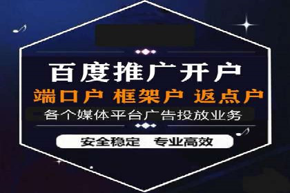 某公司通过百度竞价推广托管，实现业绩翻倍增长