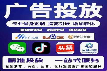 某电商平台的SEM竞价推广实践